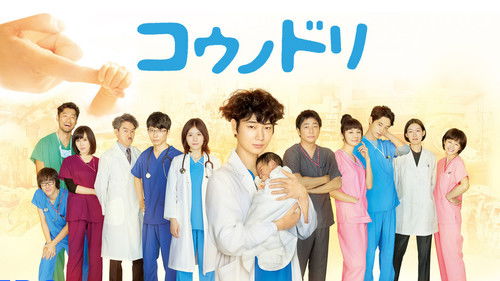 Dr. Storks backdrop 2