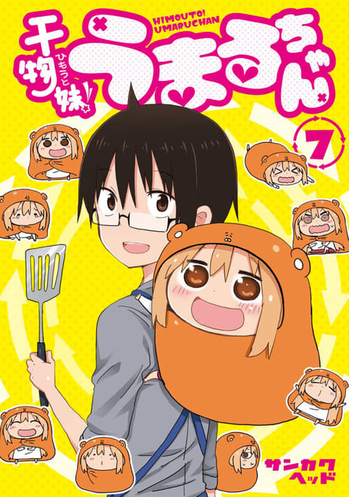 Poster do filme Himouto! Umaru-chan: Umaru-chan One More Time!