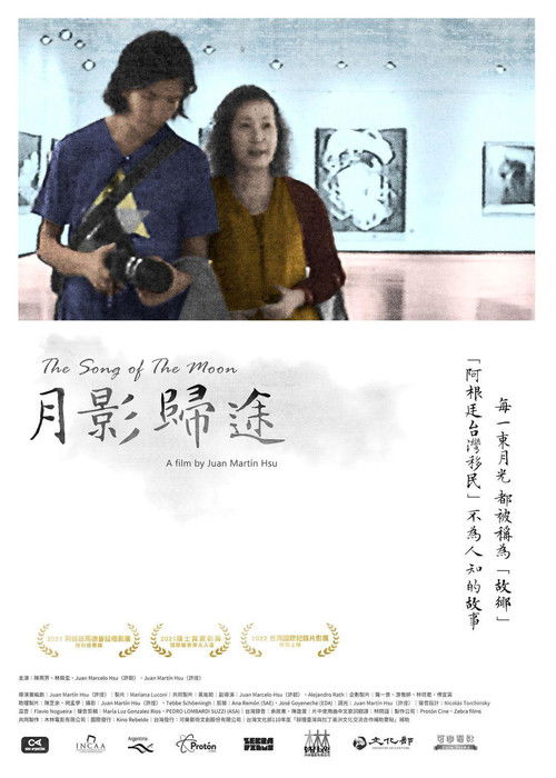 The Song of the Moon poster