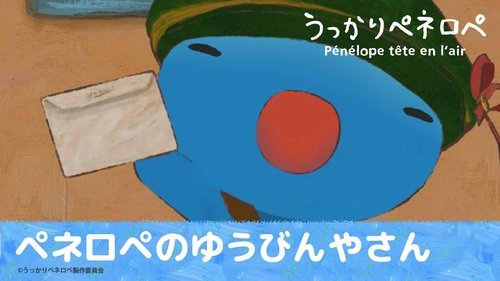 Épisode 13