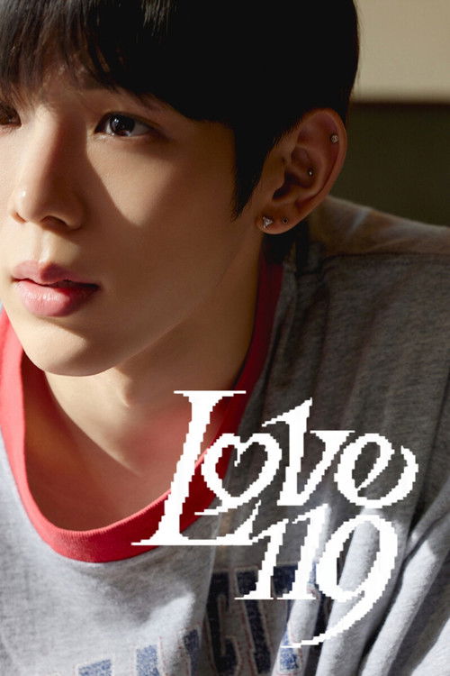 Love 119 poster