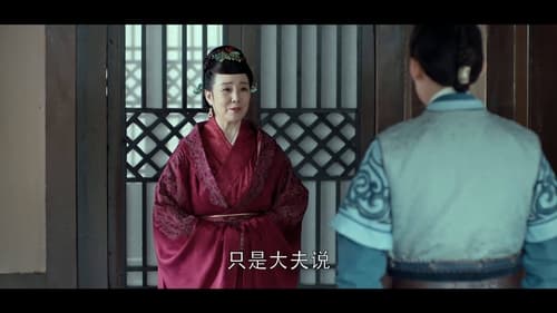 Poster della serie Nirvana in Fire