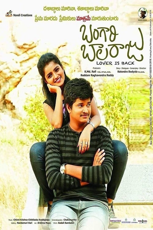 KA ▎ Baangari Balaraju