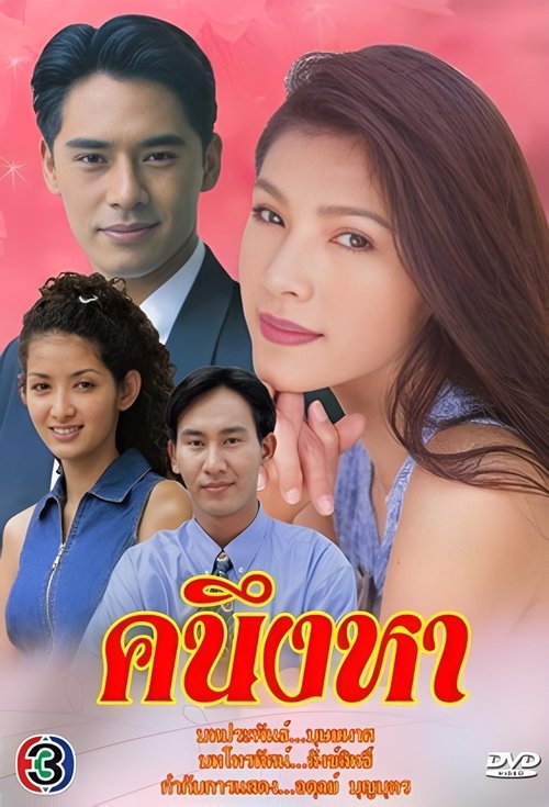 Escena del episodio 5 de la temporada 0 de Jonny Quest