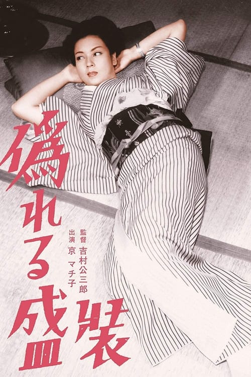 Clothes of Deception (1951)