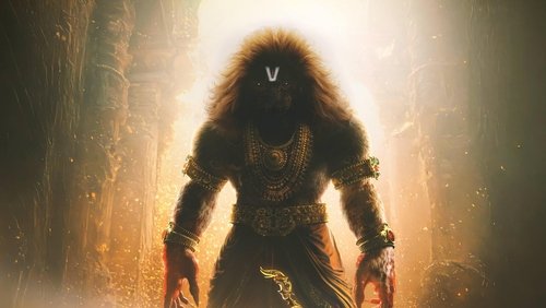 Mahavatar Narsimha Screenshot