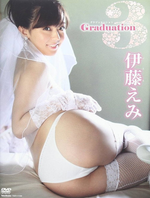伊藤えみ/Granduation3