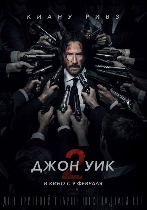 Posters