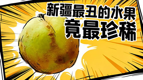Episode 47