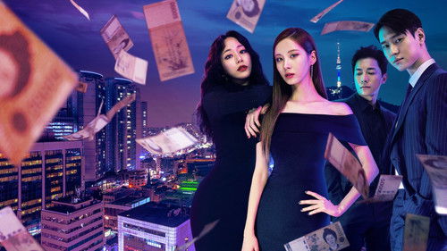 Private Lives backdrop 3