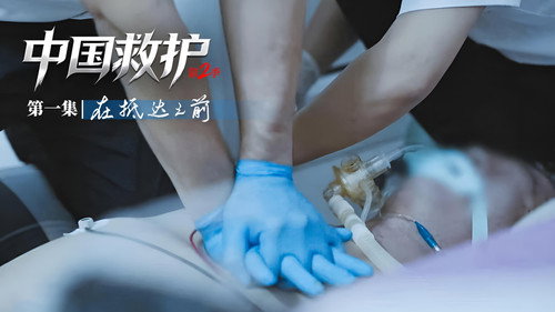 Episode 1