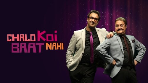 Chalo Koi Baat Nahi