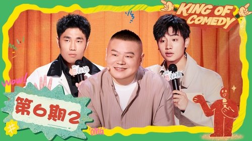 Épisode 22
