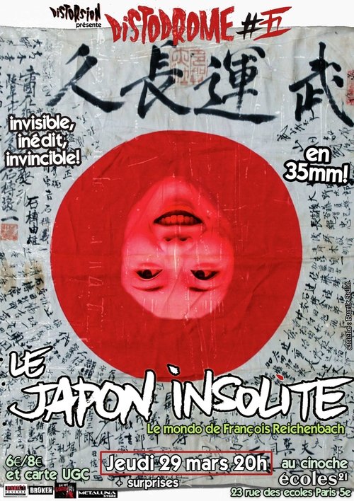 Le Japon insolite movie poster player