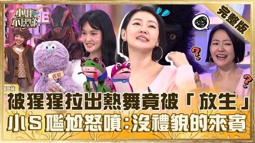 Episode 733