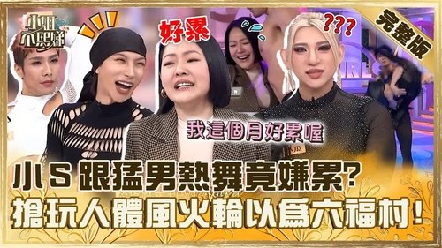 Episode 697
