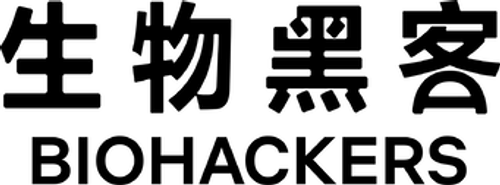 生物黑客
