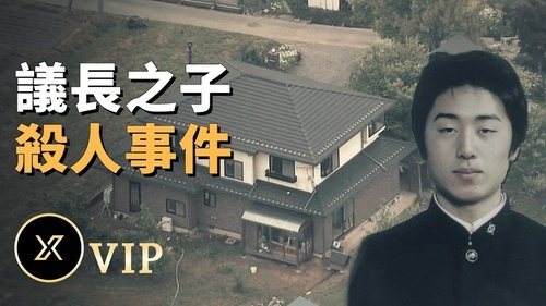 Episode 87