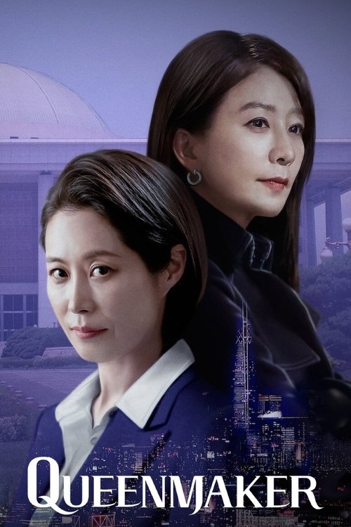 Where to stream Queenmaker