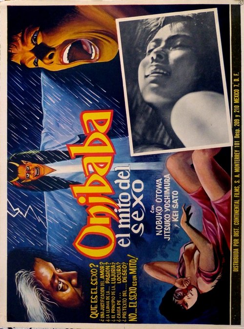 Onibaba poster