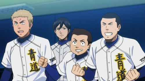 Poster della serie Ace of Diamond