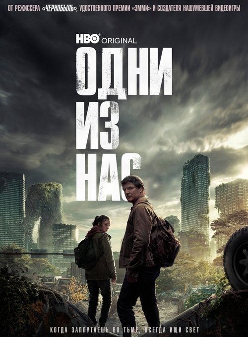 Posters
