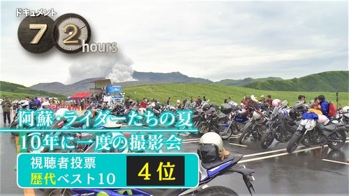 Épisode 27