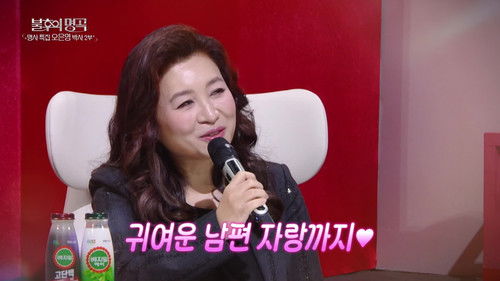 Image de l'épisode 731