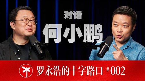 Image de l'épisode 2