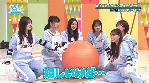 Let's Deepen the Friendship Between the Members! A Mixed-Up Bond Battle! Part 2