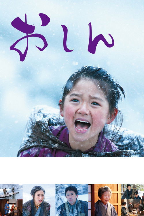 Oshin poster
