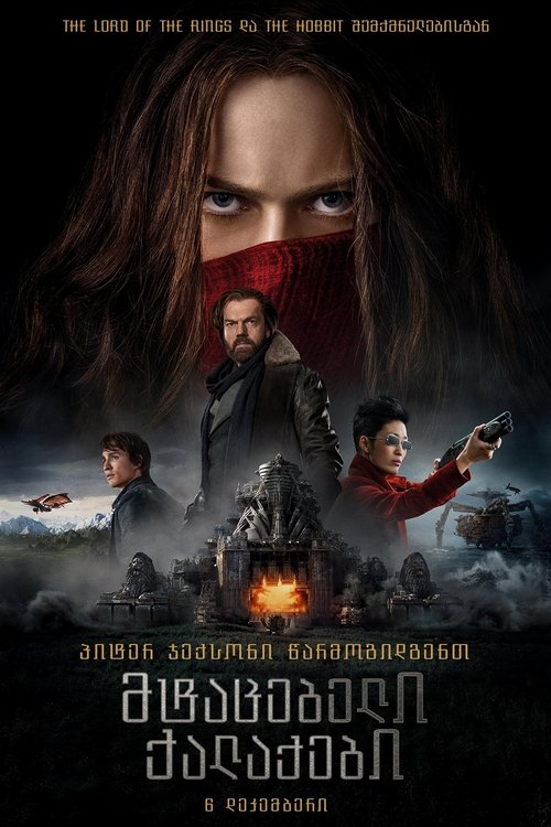 Posters