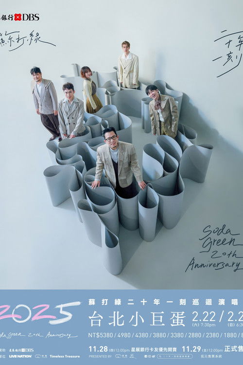 Sodagreen 20th Anniversary Live at Taipei Arena poster
