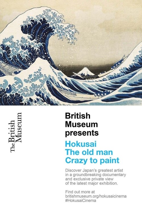 British Museum Presents: Hokusai poster