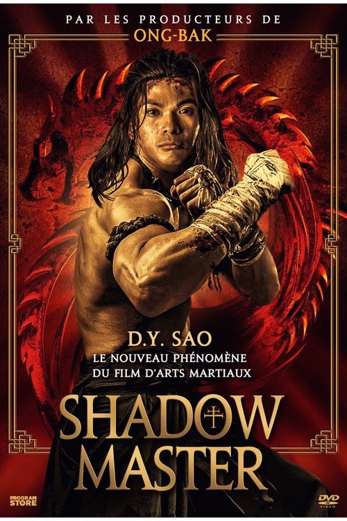 Shadow Master (2022)