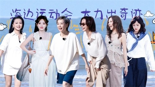 Image de l'épisode 7