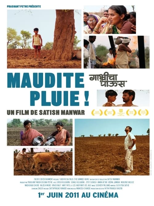 Maudite pluie ! (2009)