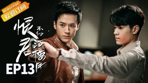 Poster della serie Killer And Healer