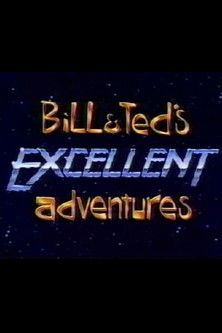 Escena 4 de Bill & Ted's Excellent Adventures