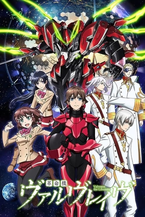 Valvrave: The Liberator, S01 - (2013)