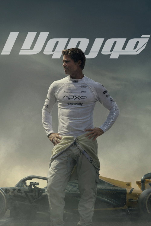 F1