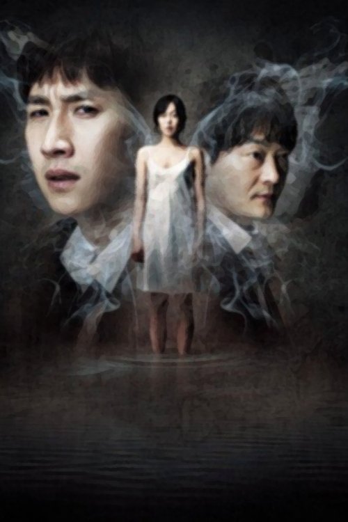 Helpless poster
