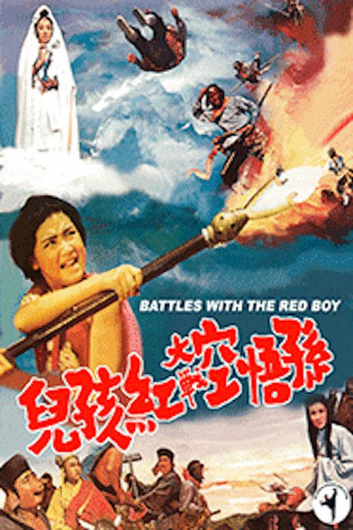 Battles with the Red Boy 1972