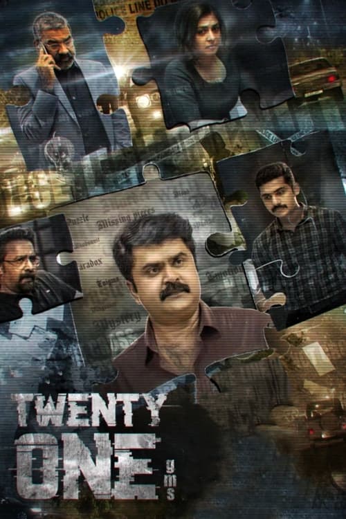 Twenty One Grams Movie Poster Image