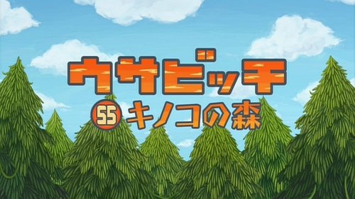Épisode 3