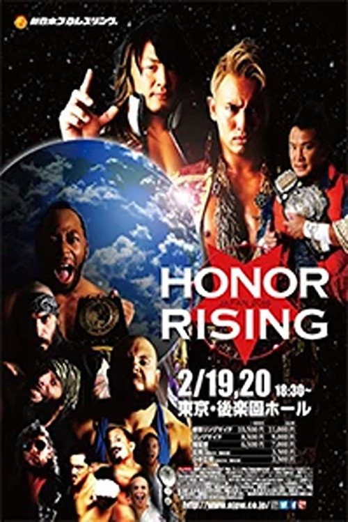 NJPW Honor Rising: Japan 2016 - Day 2 Poster