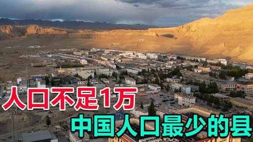 Episode 138