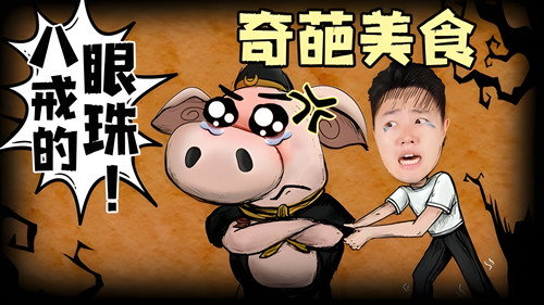 Episode 39