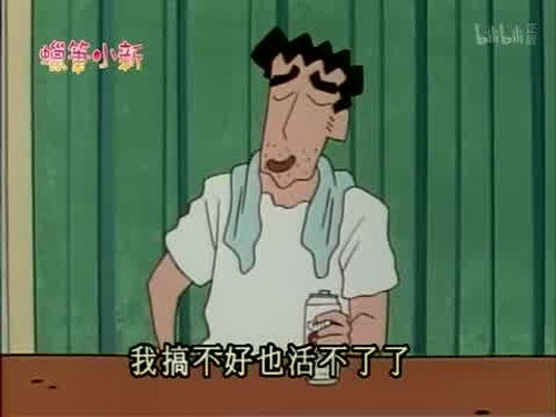 Episode 184