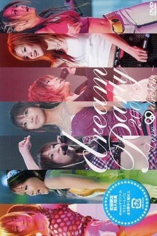 dream Party 2006 ~Love & dream~ (2006) poster